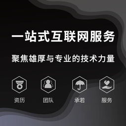 廈門市安卓蘋果App軟件開發外包定制服務