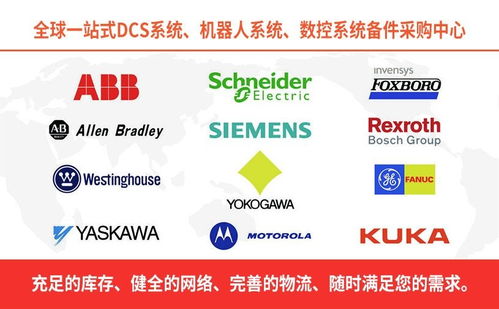 3HAC12928-1與DSQC604ABB貨源充足，廈門軟件開(kāi)發(fā)助力機(jī)床商務(wù)網(wǎng)智能化升級(jí)