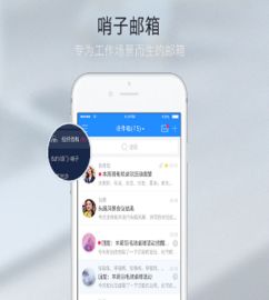 智能 安防 安全可靠的企業(yè)辦公軟件推薦 oa大數(shù)據(jù)企業(yè)辦公 天狼網(wǎng)gd188.cn