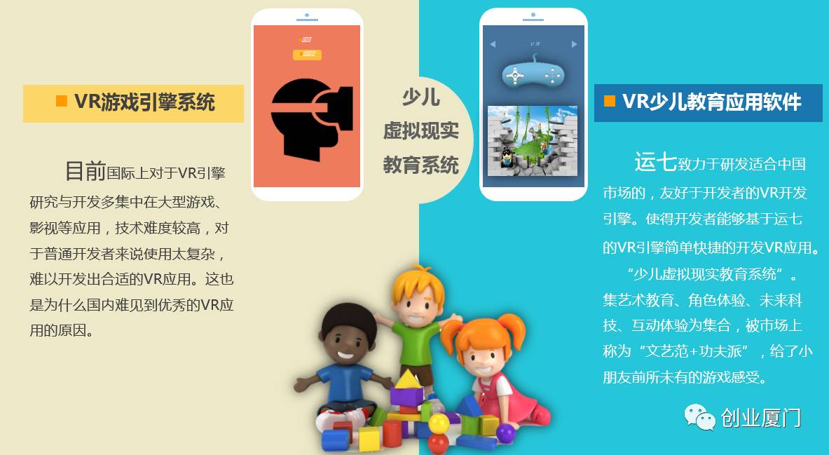 游戲吧爸爸！創(chuàng)業(yè)老爸 用自己開(kāi)發(fā)的游戲伴娃成長(zhǎng)！