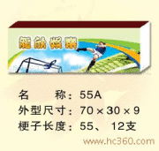 新世紀(jì)酒店日用品廠成都直銷處 專業(yè)產(chǎn)品展示與日用百貨銷售