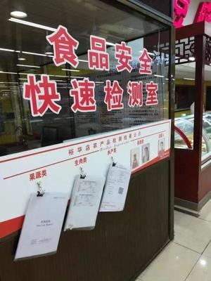 “放心肉菜示范超市”憑什么讓人放心？記者走訪揭示食用農產品零售新標準