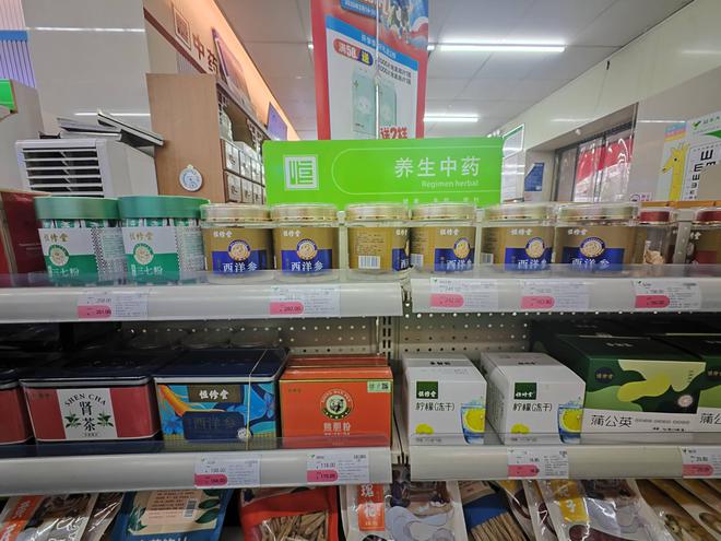 《“狂飆”后的大洗牌 近4萬(wàn)家藥店關(guān)門，20%淘汰危機(jī)？上市公司探索“日用品+”新模式》